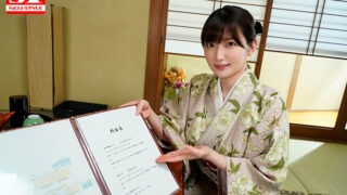 Semi Jepang Video Sub Indo Mei Washio Hotel Tradisional Jepang Yang Memiliki Layanan Spesial Top Viral 2025